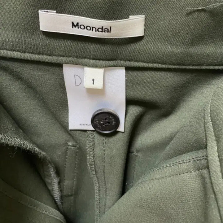 [BUNJANG] Moondal Khaki Wide Leg Pants / 문달 팬츠