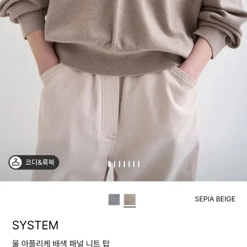 [BUNJANG] System Applique Panel Knit Top / 한섬 26ss신상 시스템 아플리케 패널 니트 탑 프리