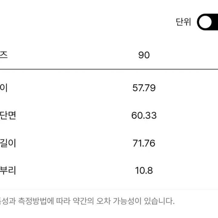 [BUNJANG] System Applique Panel Knit Top / 한섬 26ss신상 시스템 아플리케 패널 니트 탑 프리