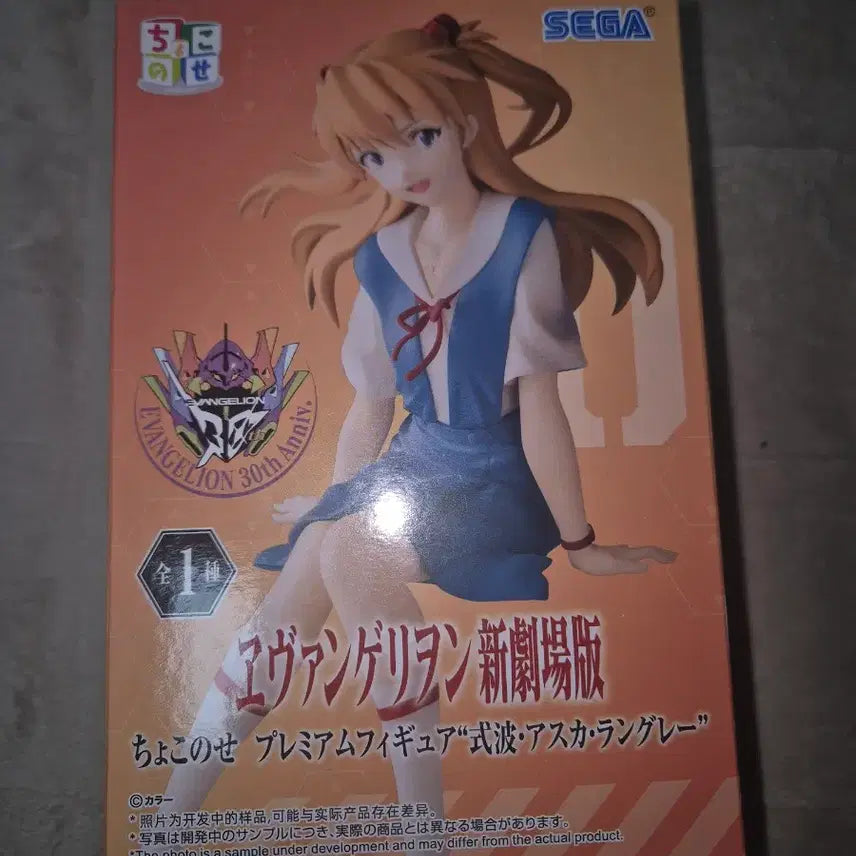 [BUNJANG] Sega Asuka Shin Evangelion Figure / 세가 아스카 신극장판 피규어