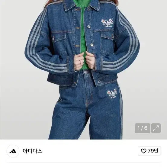 [SOLD OUT] 아디다스 플라워 데님자켓 청자켓 L사이즈