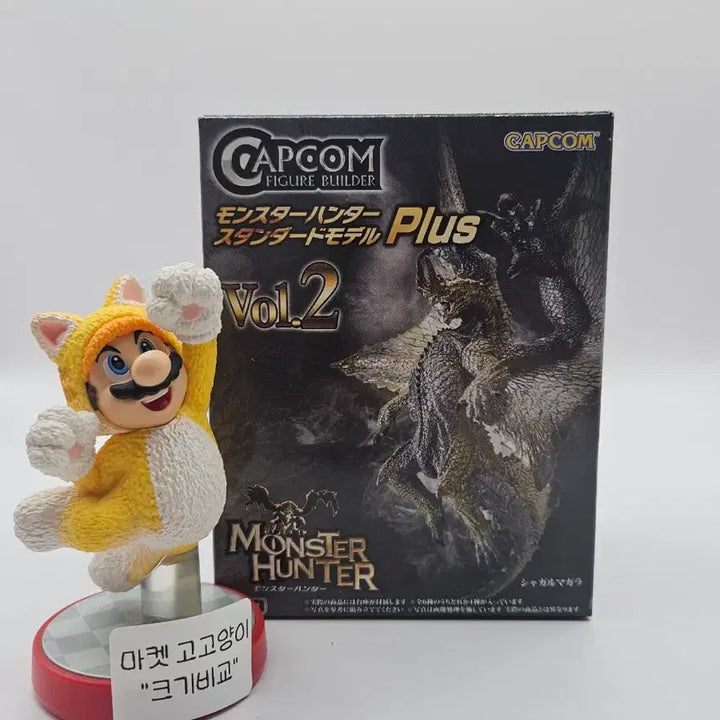 [BUNJANG] CAPCOM Monster Hunter Standard Model Plus Vol.2 Bundle Set / 몬헌 몬스터헌터 스탠다드 모델 Plus Vol.2 미개봉 6박스 캡콤
