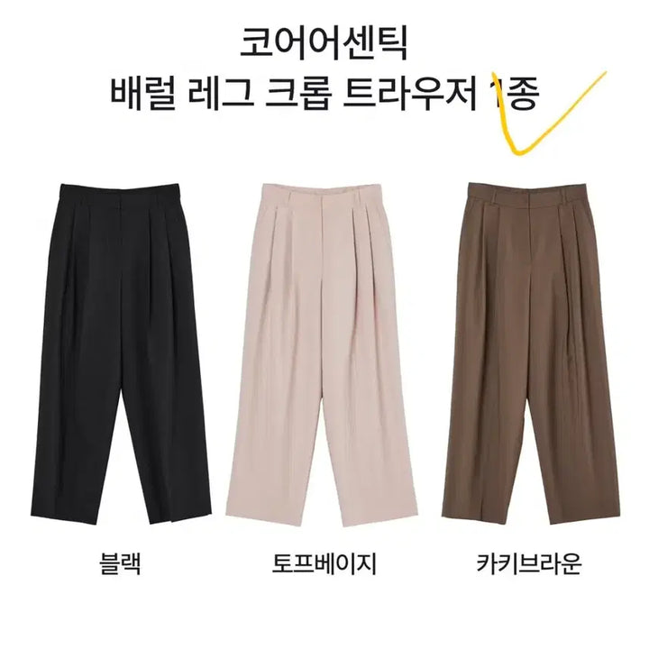 [BUNJANG] Core Authentic Barrel Leg Crop Trousers / 코어어센틱 배럴 레그 크롭 트라우저 카키브라운