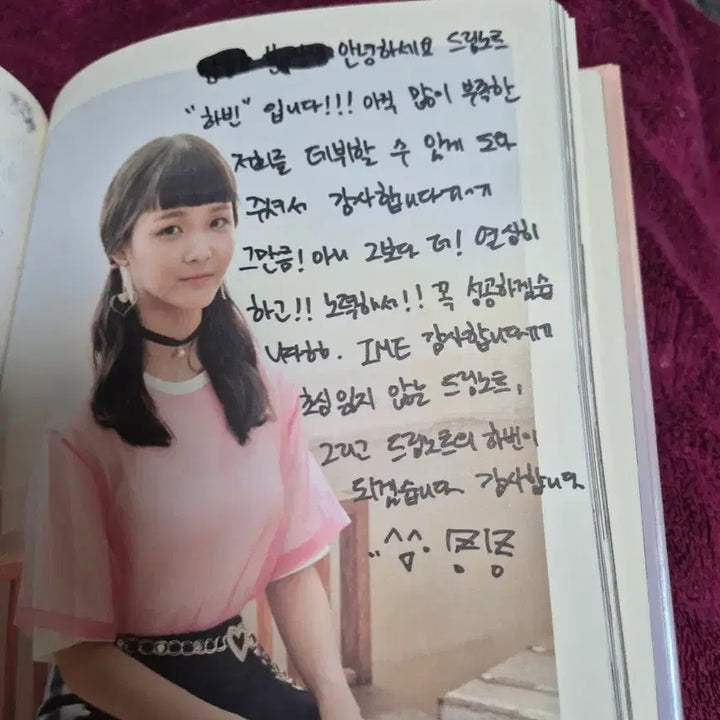 [BUNJANG] DreamNote Debut Album Signed / 드림노트 DreamNote 데뷔 앨범 친필 사인