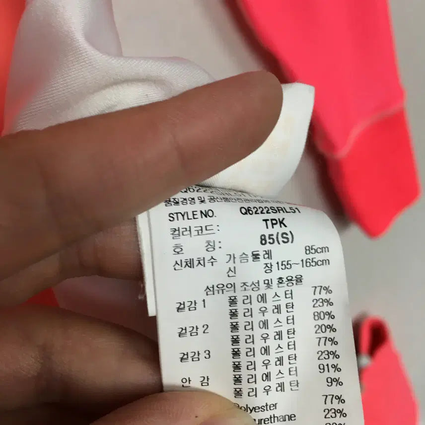 [BUNJANG] Le Coq Sportif Women&