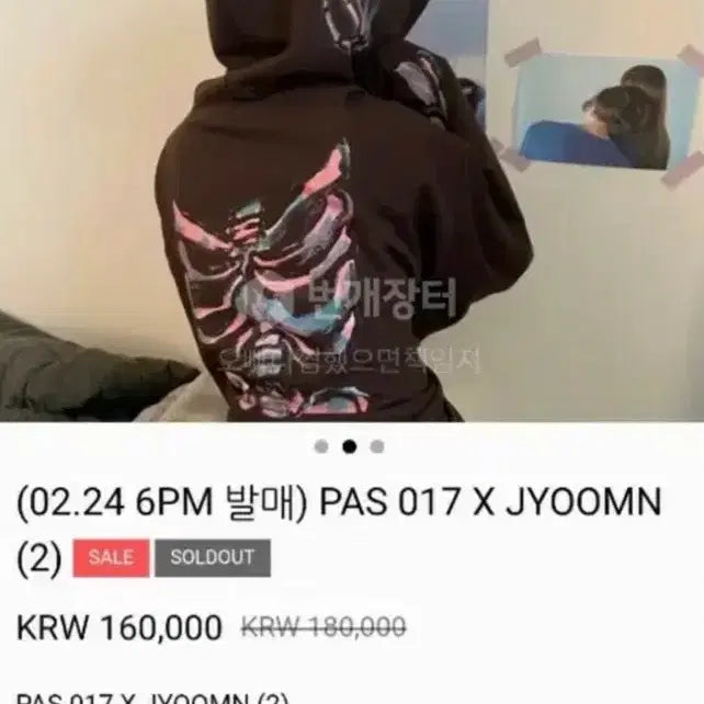 [BUNJANG] PAS JYOOMN Hoodie Cement / PAS 017 X JYOOMN 본 후드티 시멘트