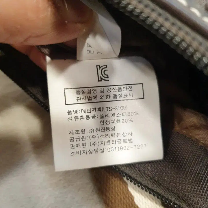 [BUNJANG] Lancetti Men&