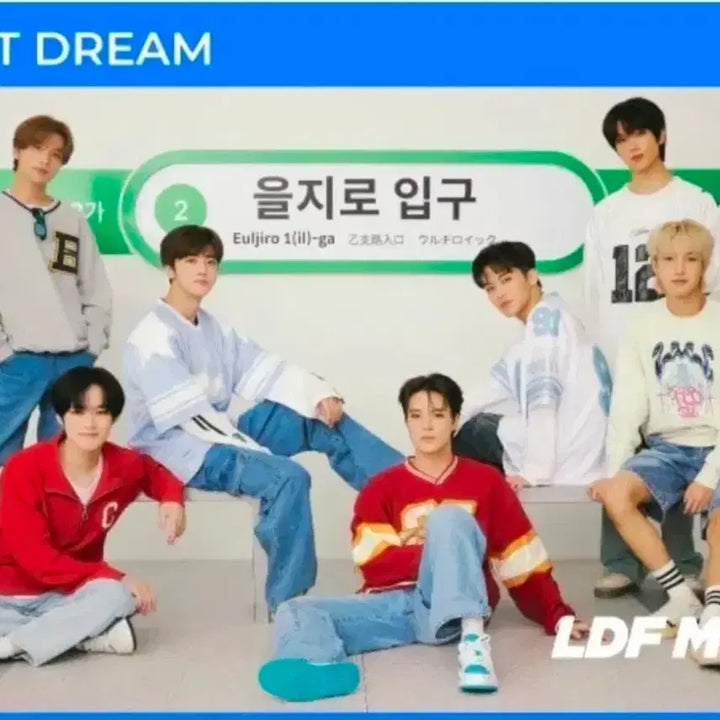 [BUNJANG] NCT Dream Itzy Lotte Duty-Free Poster / 엔시티 nct 드림 잇티제 롯데 면세점 포스터 굿즈