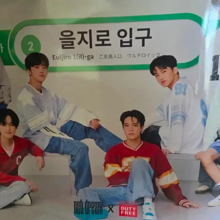 [BUNJANG] NCT Dream Itzy Lotte Duty-Free Poster / 엔시티 nct 드림 잇티제 롯데 면세점 포스터 굿즈