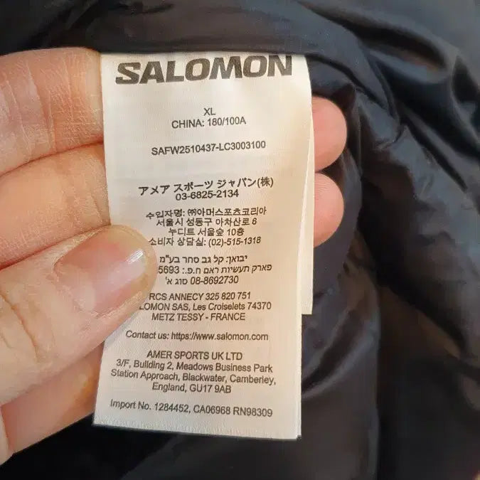 [BUNJANG] Salomon Black Padded Jacket XL / 살로몬 블랙 패딩 점퍼XL