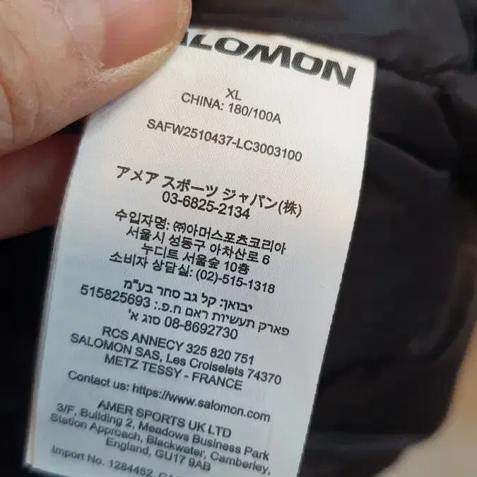 [BUNJANG] Salomon Black Padded Jacket XL / 살로몬 블랙 패딩 점퍼XL