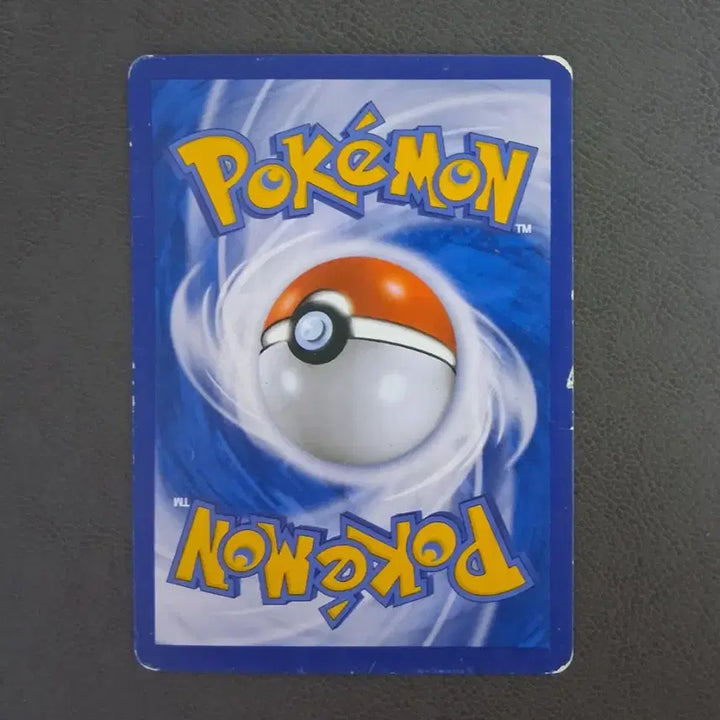 [BUNJANG] Eevee Pokémon Card 2017 / 포켓몬카드 이브이 2017년도 팝니다