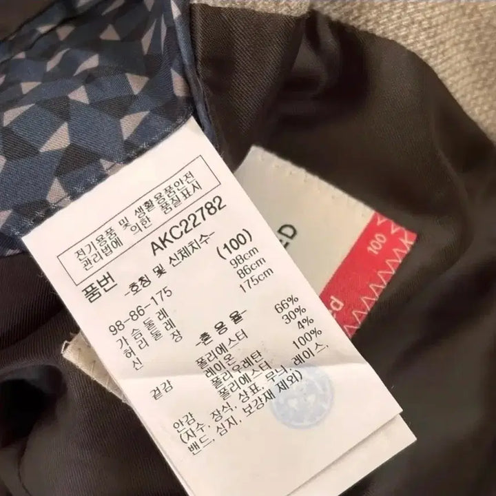 [BUNJANG] Austin Reed Gray Jacket / 오스틴리드 자켓100