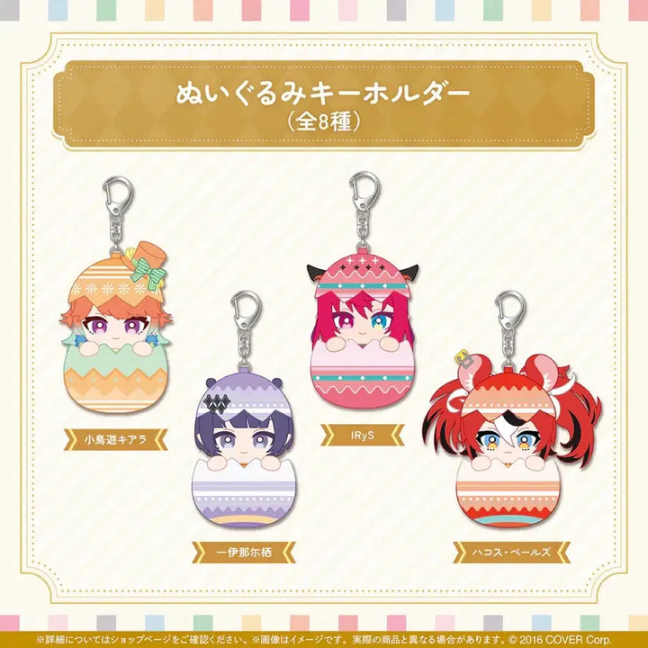 [BUNJANG] Hololive HoloEN Kiara Spring Party Egg Plush Doll Keychain / 홀로라이브 홀로EN 타카나시 키아라 스프링 파티 에그 인형 누이 키홀더