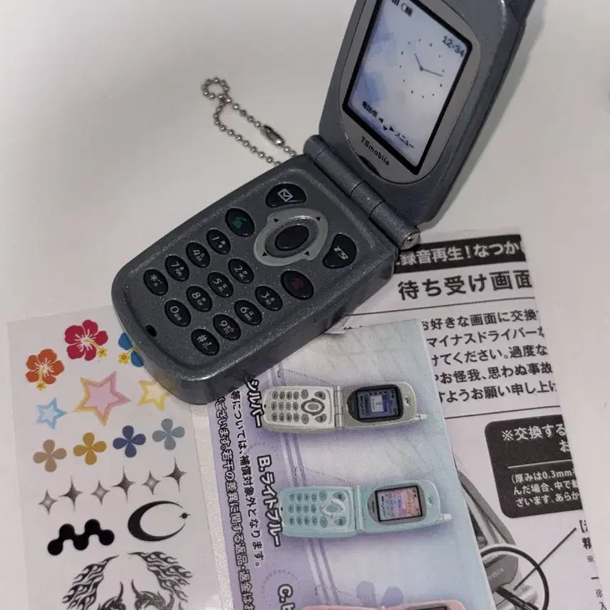 [BUNJANG] Retro Mini Phone Recorder Keychain / (블랙) 폴더폰 녹음 키링 전남친 키링 가챠 레트로 녹음 휴대폰 전화기