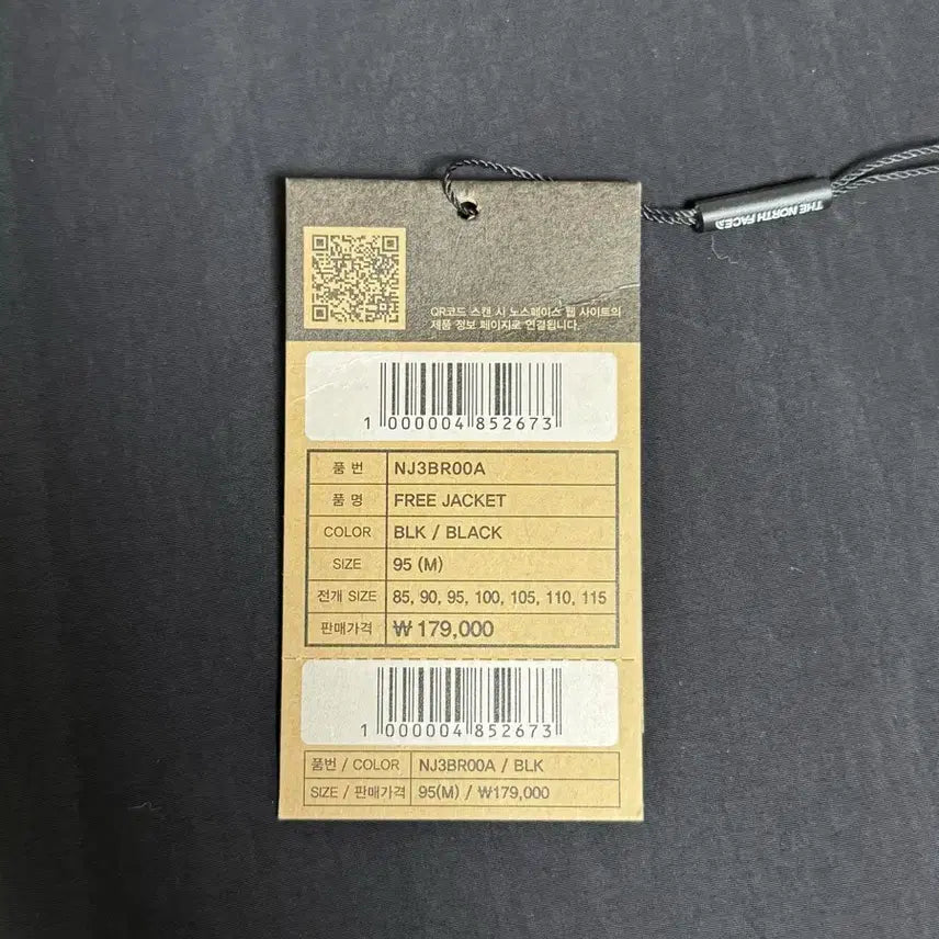 [BUNJANG] The North Face Pre Windbreaker Jacket / [95M] 노스페이스 프리 자켓 블랙 바람막이