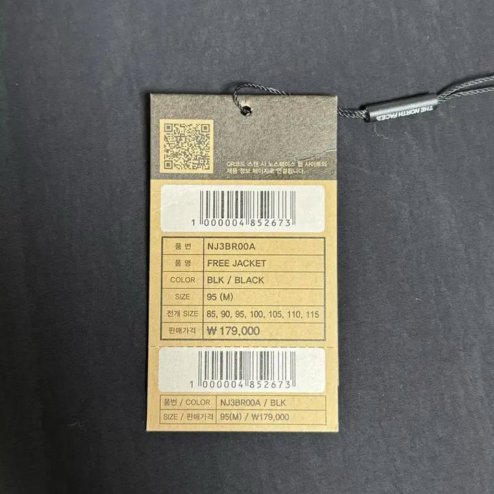 [BUNJANG] The North Face Pre Windbreaker Jacket / [95M] 노스페이스 프리 자켓 블랙 바람막이