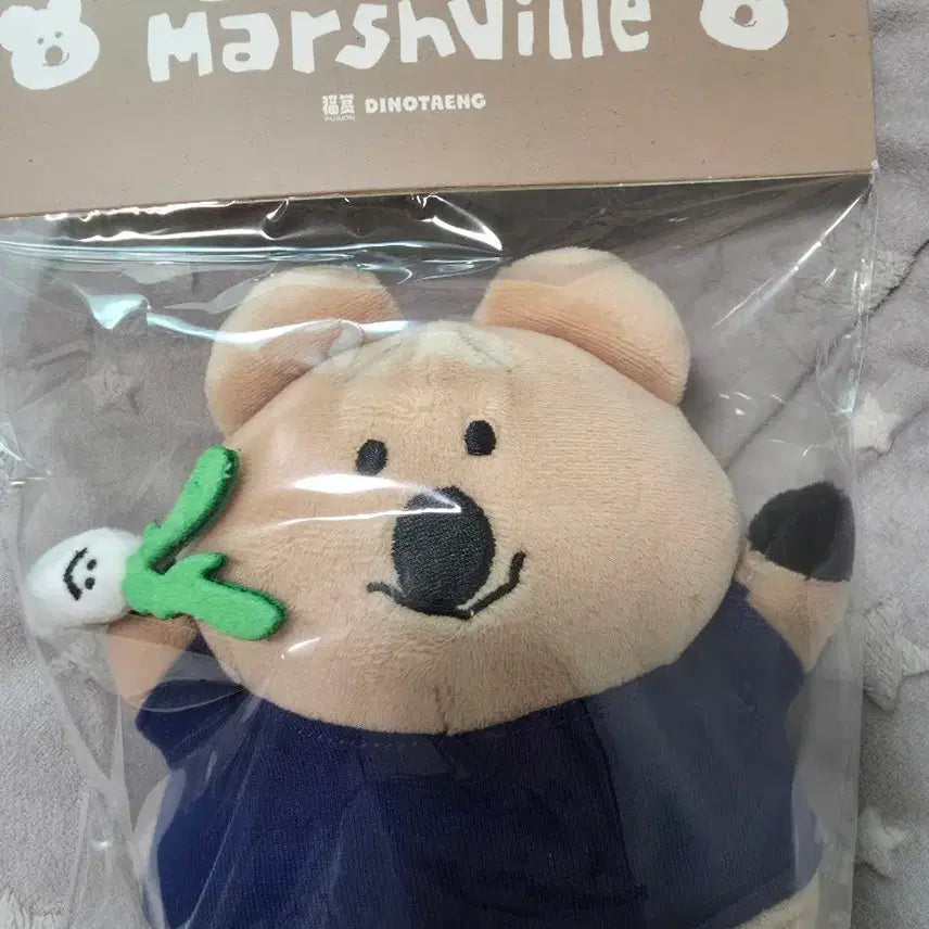 [BUNJANG] POP MART DINO TANG Sunshine in Marshville Plush / [팝마트] 다이노탱 선샤인 인 마쉬빌 인형
