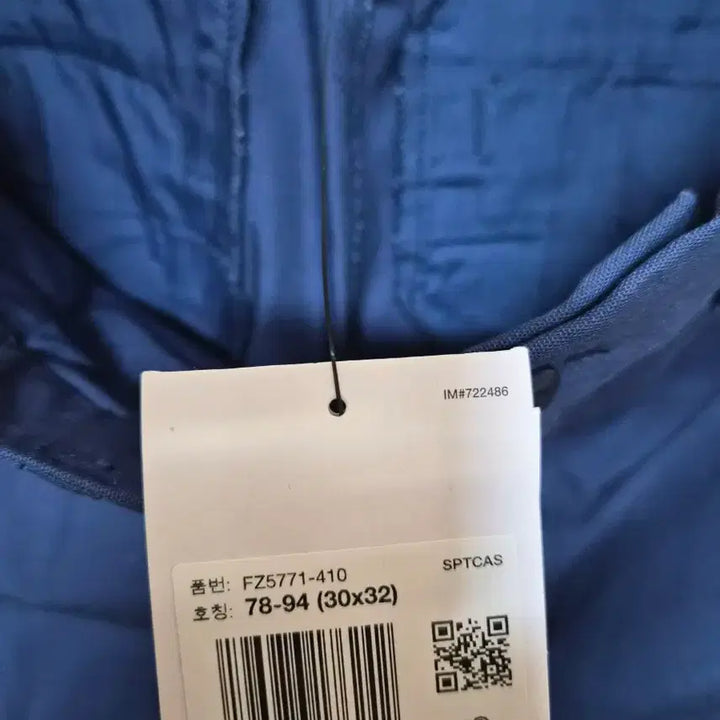 [BUNJANG] Nike Casual Pants / 새상품) 78-94 나이키 캐쥬얼 바지