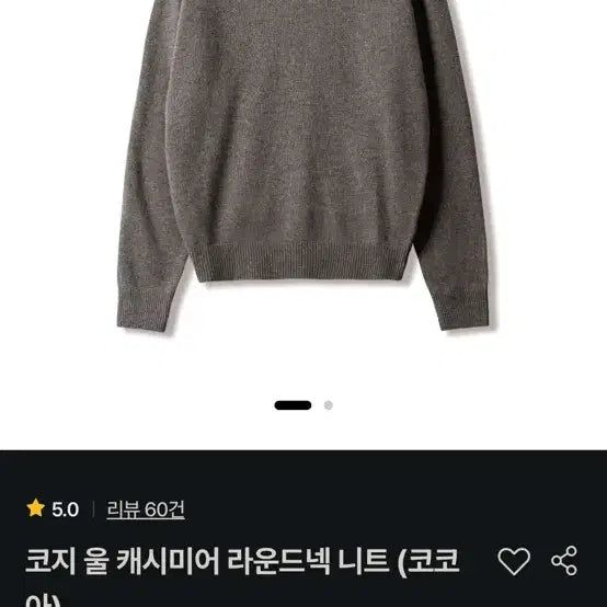 [BUNJANG] Steady Everywear Round Neck Knit Brick 4 Size / 스테디에브리웨어 라운드넥 니트 브릭 4사이즈