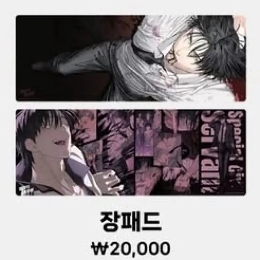 [BUNJANG] Hanmaru A Mousepad / 별정직 공무원 한마루 장패드 A