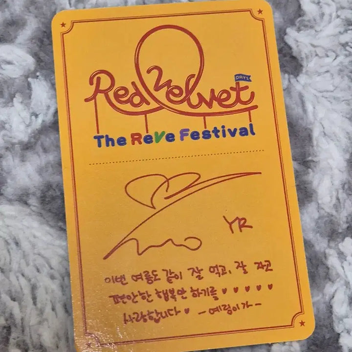 [BUNJANG] Red Velvet Yeri Photocard / 레드벨벳 예리 포토카드