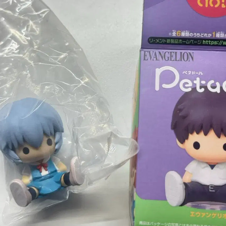 [BUNJANG] Evangelion PetaDoll Rei Ayanami (Sealed) / 에반게리온 페타돌 미개봉 레이