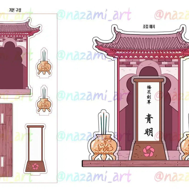 [BUNJANG] Return of the Blossoms Mountain Chungjin Acrylic Stand / 화산귀환 청진 위패 아크릴스탠드 양도