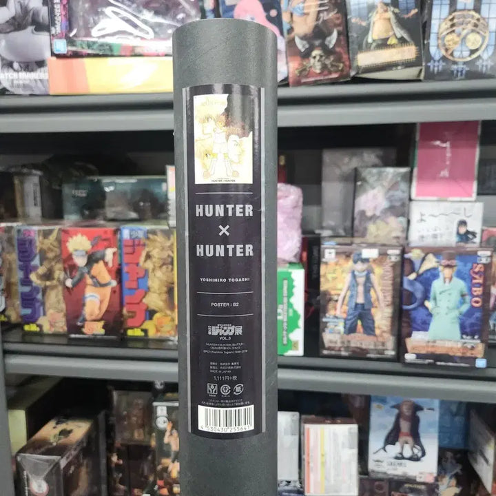 [BUNJANG] Hunter x Hunter B2 Poster / 소년점프전 헌터x헌터 B2 포스터