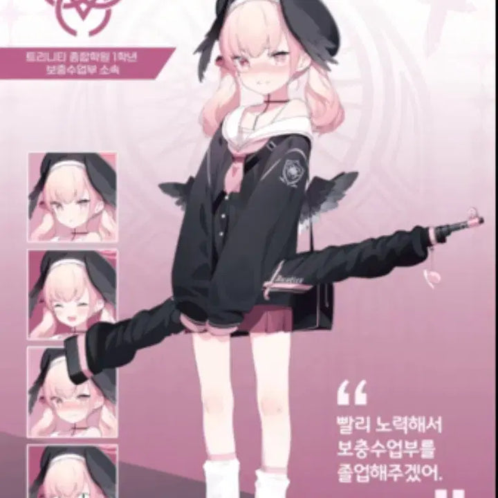 [BUNJANG] Blue Archive Koharu Cosplay Set / 블아 코하루 코스 판매 ㅣ 시모에 코스프레 블루 아카이브