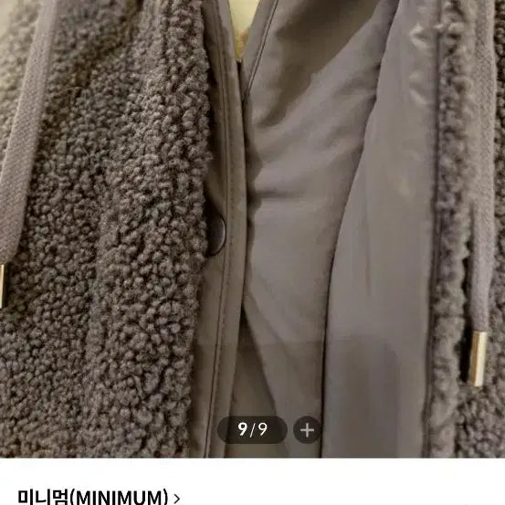 [BUNJANG] MINIMUM OzEON Faux Shearling Hooded Jacket / 미니멈 뽀글이 오즈세컨