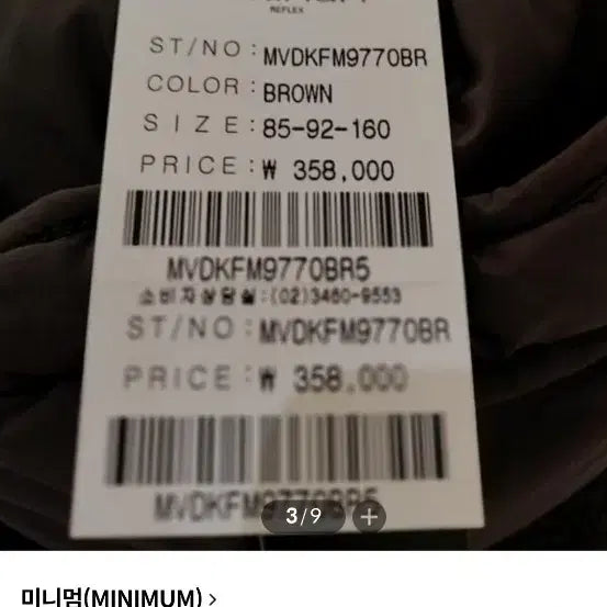 [BUNJANG] MINIMUM OzEON Faux Shearling Hooded Jacket / 미니멈 뽀글이 오즈세컨