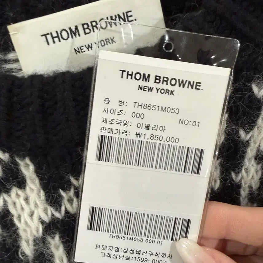 [BUNJANG] Thom Browne Houndstooth Check Knit Sweater / 톰브라운 하운드투스 체크 니트 스웨터