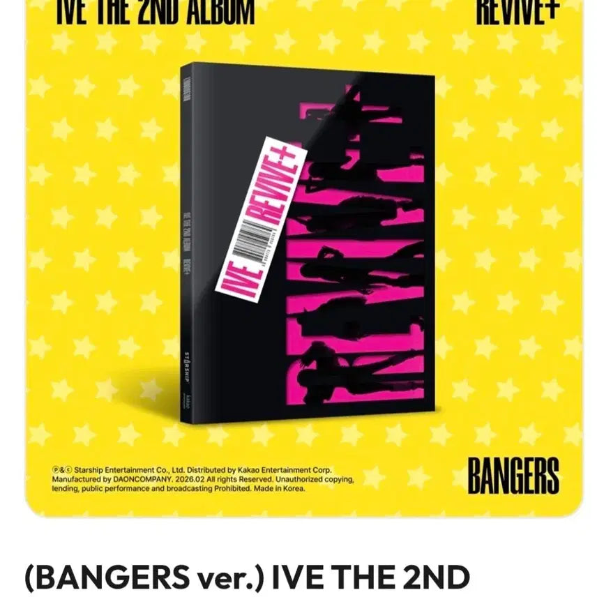 [BUNJANG] IVE REVIVE+ Album / IVE 아이브 REVIVE+ 리바이브 미개봉 앨범