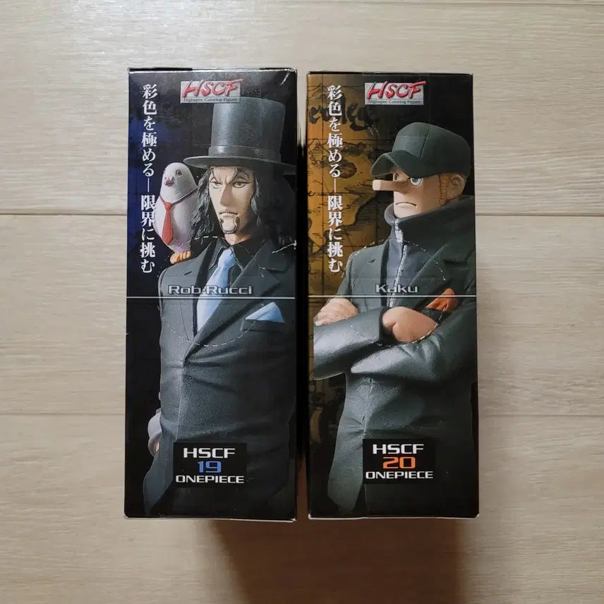 [BUNJANG] HSCF Rob Lucci &amp; Kaku 2-Figure Set (Sealed) / 신품 미개봉 원피스 피규어 HSCF 루치 카쿠 2체 세트