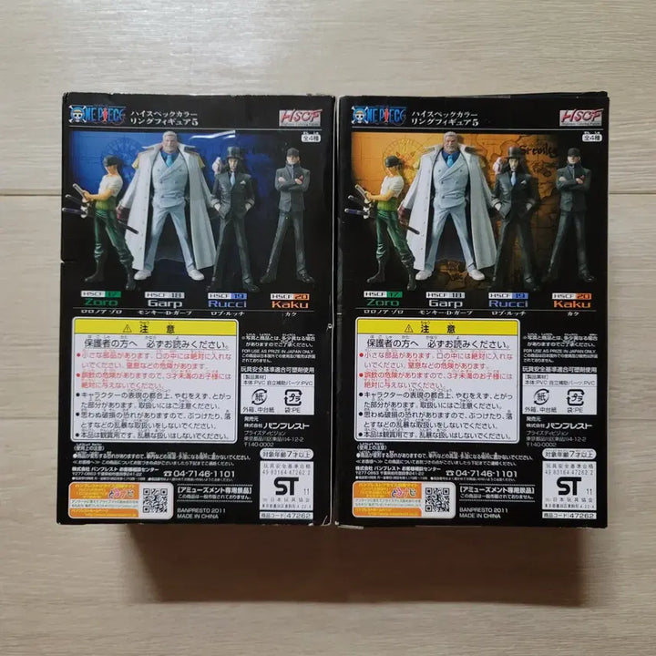 [BUNJANG] HSCF Rob Lucci &amp; Kaku 2-Figure Set (Sealed) / 신품 미개봉 원피스 피규어 HSCF 루치 카쿠 2체 세트