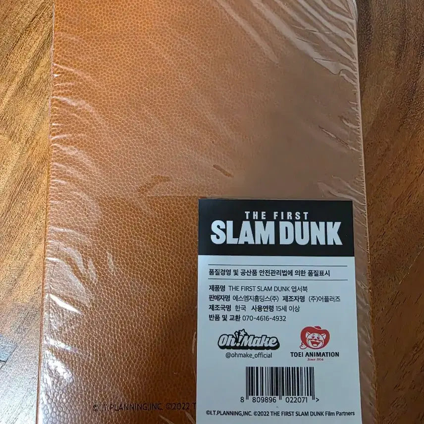 [BUNJANG] The First Slam Dunk Postcard Book / 더 퍼스트 슬램덩크 엽서북(미개봉)