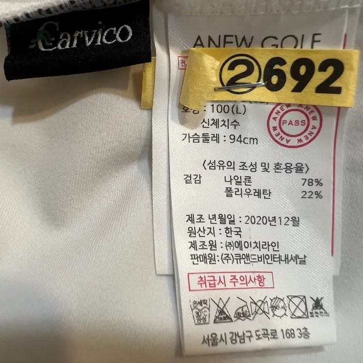 [BUNJANG] Anew Golf Women&