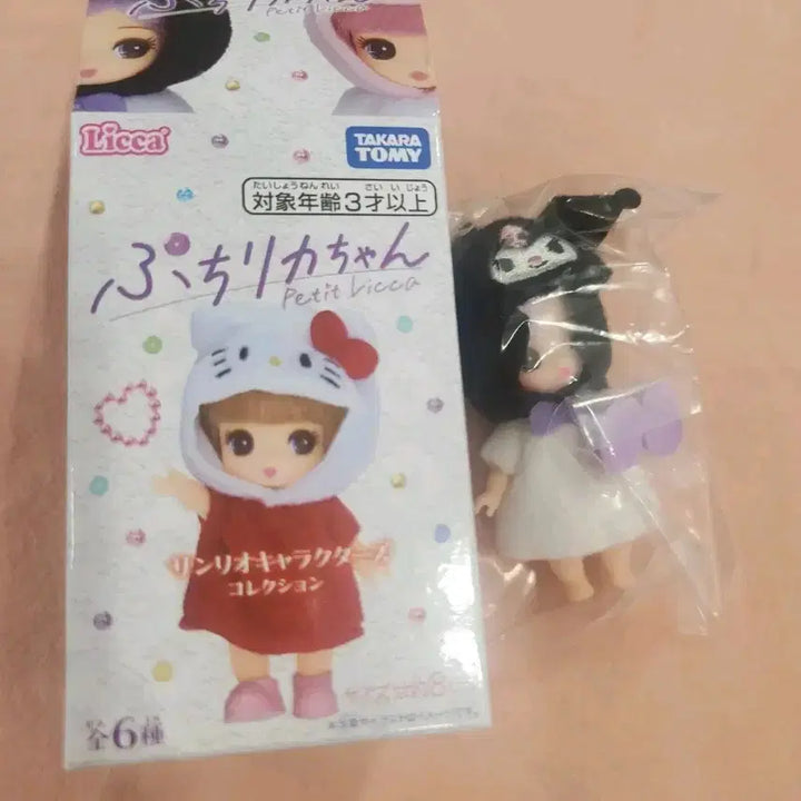 [BUNJANG] Sanrio Kuromi Unopened Rika-chan Doll / 산리오 리카짱 쿠로미 미개봉