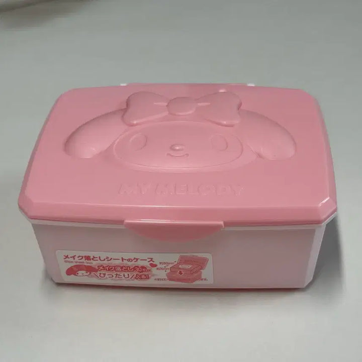 [BUNJANG] My Melody Toploader Case / 산리오 마이멜로디 탑로더 통
