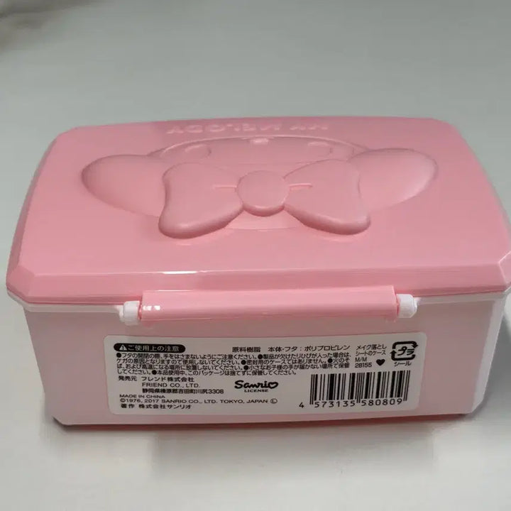 [BUNJANG] My Melody Toploader Case / 산리오 마이멜로디 탑로더 통