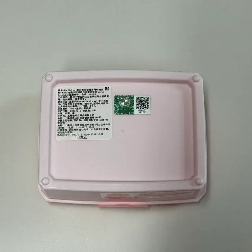 [BUNJANG] My Melody Toploader Case / 산리오 마이멜로디 탑로더 통