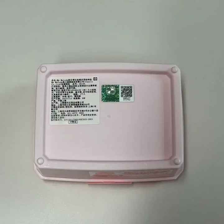 [BUNJANG] My Melody Toploader Case / 산리오 마이멜로디 탑로더 통