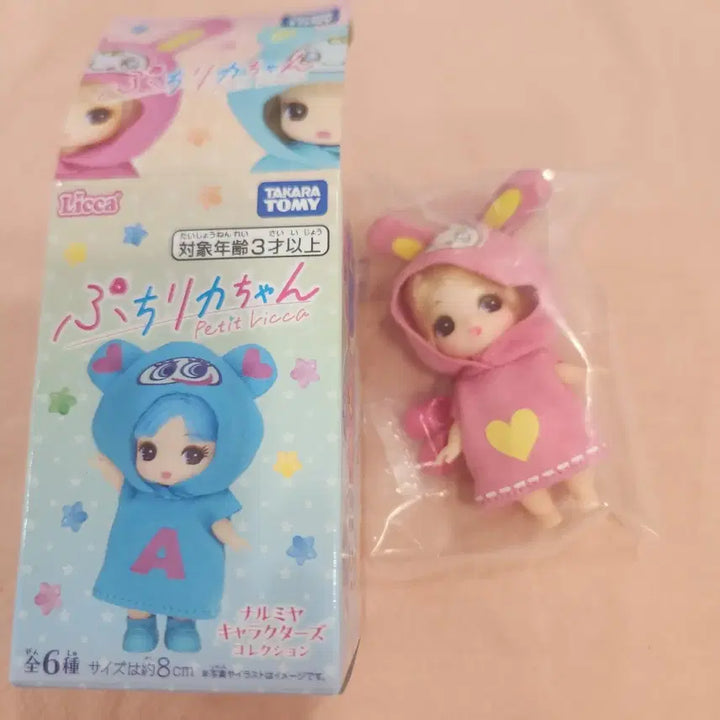 [BUNJANG] Petit Ricca-chan Mezzo Piano Unsealed Doll / 쁘띠 리카짱 메조피아노 미개봉