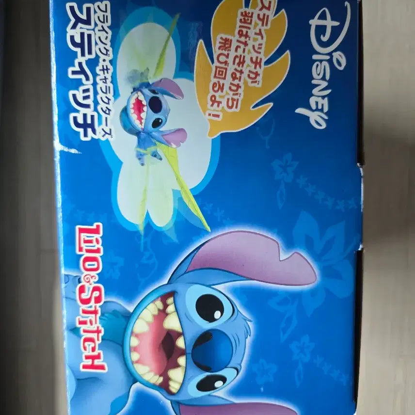 [BUNJANG] Disney Flying Stitch Action Figure / 디즈니 파닥파닥 플라잉 스티치 피규어