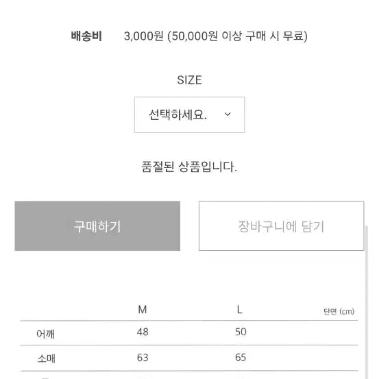 [BUNJANG] Wardrobe 41 Linen Long Coat - L Size / 워드로브41 린렌 롱코트 L사이즈 입니다