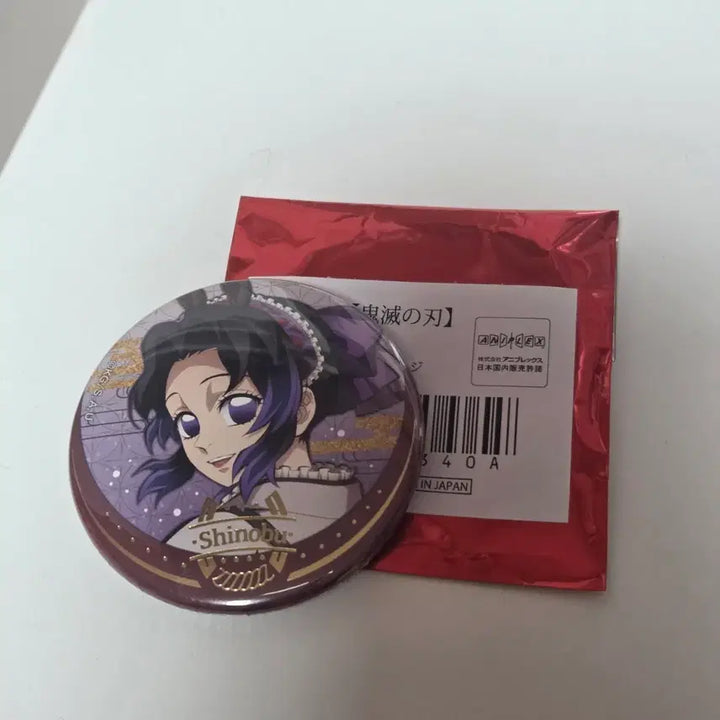 [SOLD OUT] 귀멸의칼날 귀칼 2026 시노부 말의 해 캔뱃지 판매합니다
