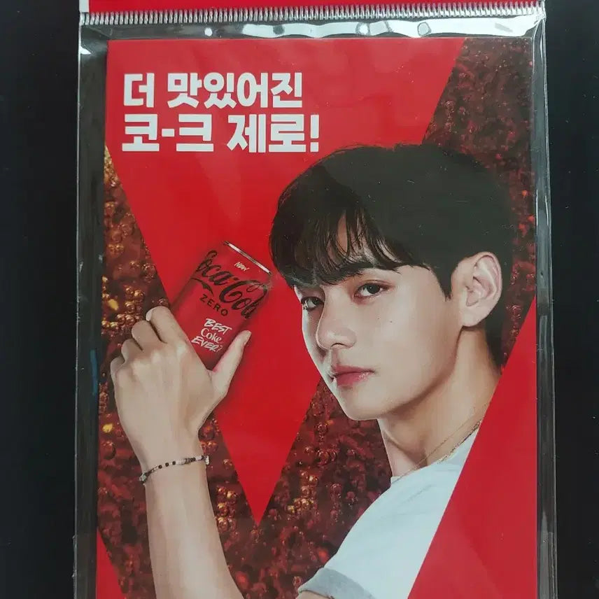 [BUNJANG] Coca-Cola Zero V Accordion Book / 코카콜라 제로 방탄소년단 뷔 아코디언북