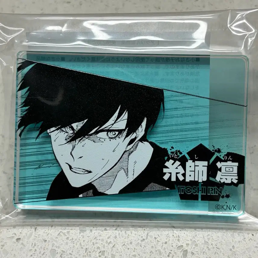 [BUNJANG] Blue Lock Itoshi Rin Acrylic Block / 블루록 이토시 린 아크릴 블럭