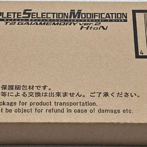 [BUNJANG] Bandai CSM T2 Gaia Memory Set / 가면라이더 더블 csm t2 가이아메모리 H TO N 세트